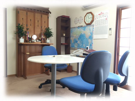 木田開運相談所の開運相談